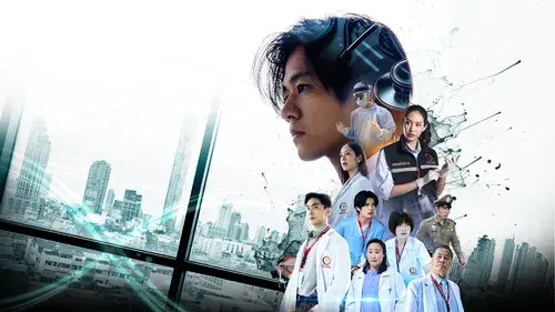 หมอตลอดกาล