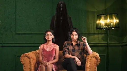 అన్య ట్యుటోరియల్