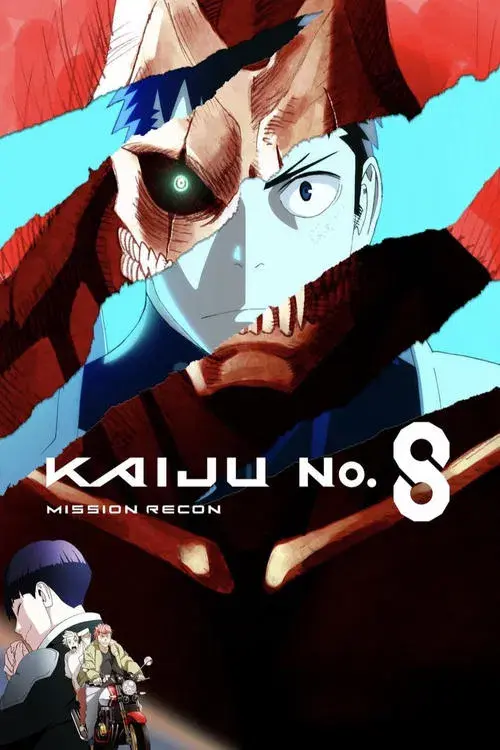 アニメ『怪獣８号』第１期総集編／同時上映「保科の休日」