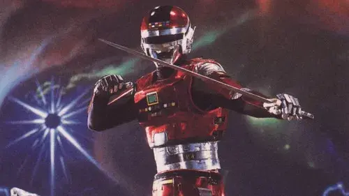 宇宙刑事シャリバン