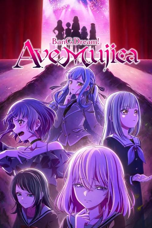 BanG Dream! Ave Mujica