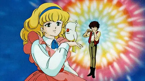 炎のアルペンローゼ ジュディ&ランディ