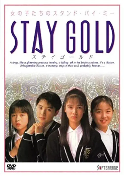 STAY GOLD