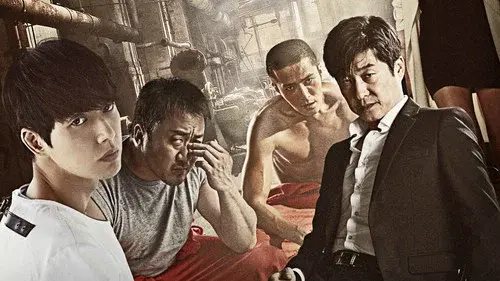 나쁜 녀석들