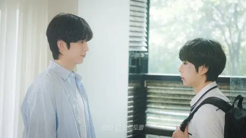 러브 인 프로토콜