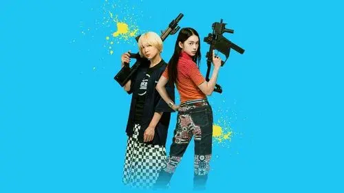 Baby Assassins: 2 Babies