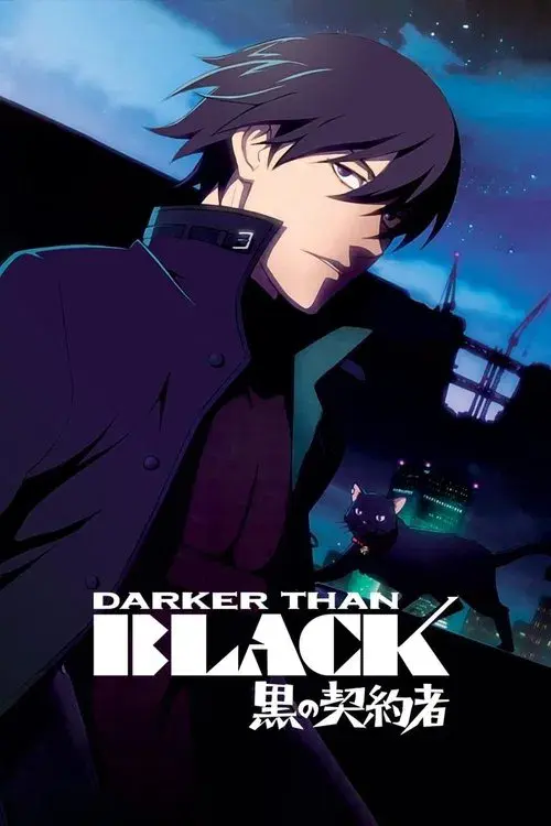 黑之契约者外传