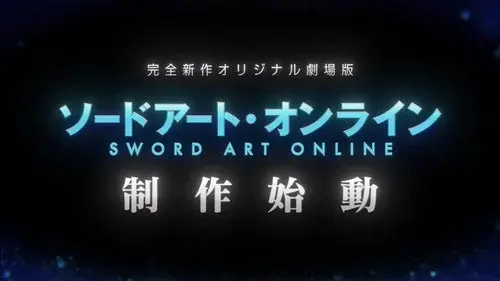 Sword Art Online the Movie: Integral Domain