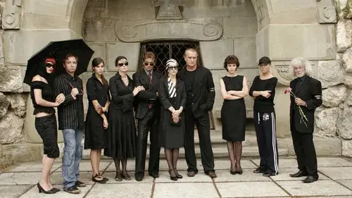 Наследство