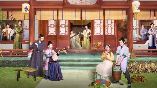 兰闺喜事