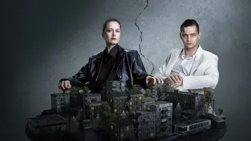 Дети перемен