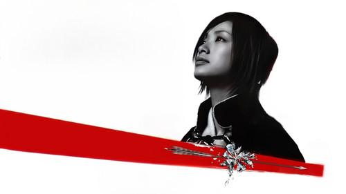 Azumi 2: Death or Love