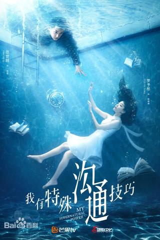 我有特殊沟通技巧