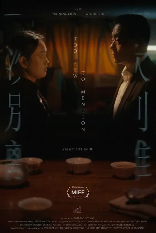 次別離