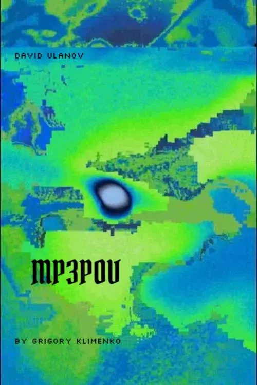 MP3POV