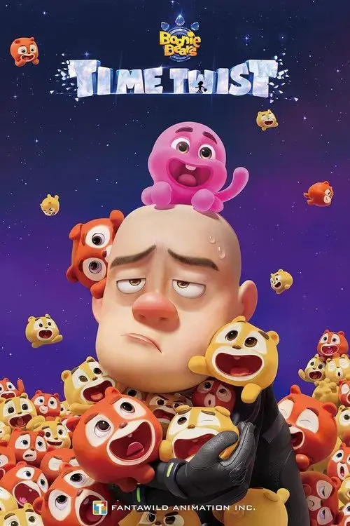 熊出没·逆转时空