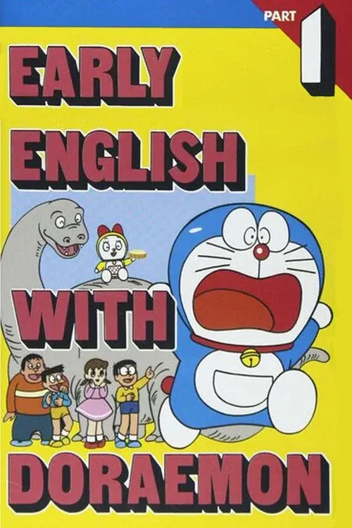 ドラえもん英語教室 - Part 1