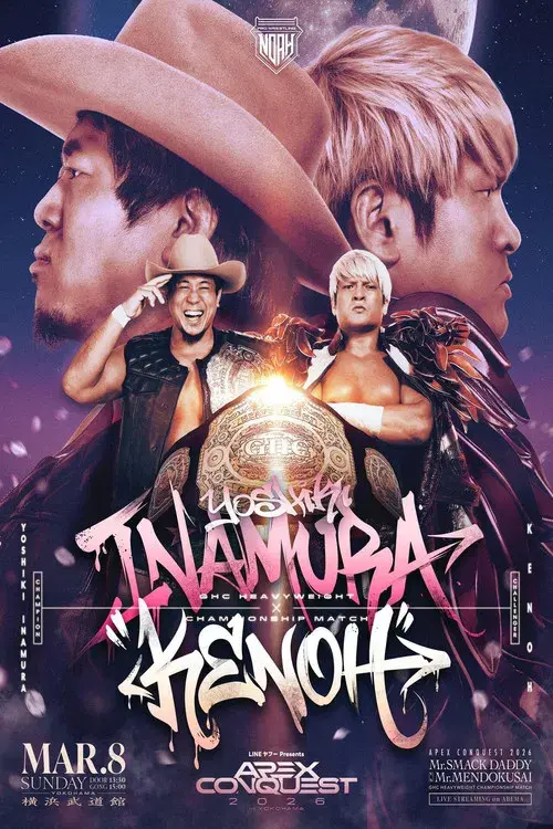 LINEヤフー presents APEX CONQUEST 2026 in YOKOHAMA