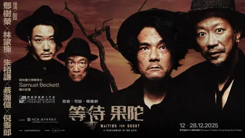 Waiting for Godot