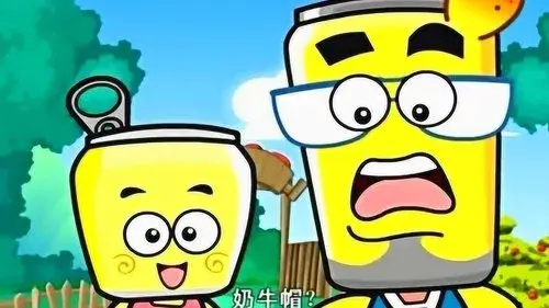 哈皮父子
