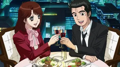美味しんぼ