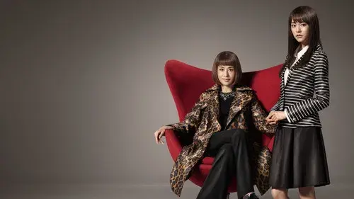 アンダーウェア