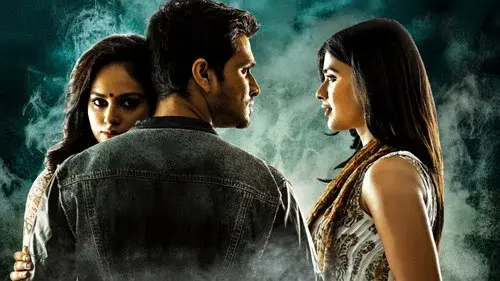 Ekkadiki Pothavu Chinnavada