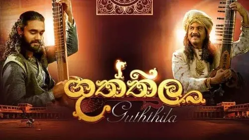 Guththila