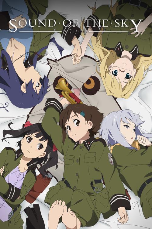 ソ・ラ・ノ・ヲ・ト