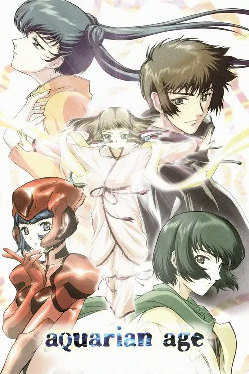 アクエリアンエイジ Sign for Evolution