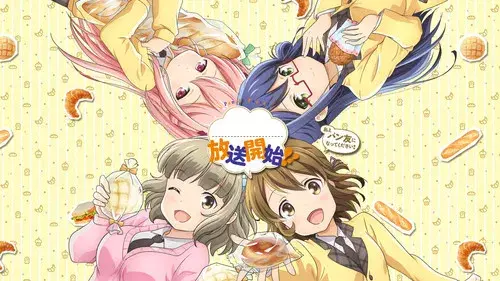 パンでPeace！