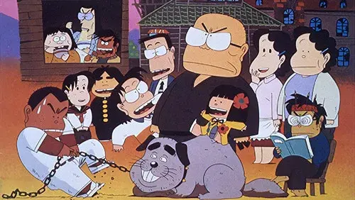 おじゃまんが山田くん