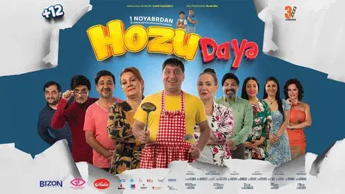 Nanny Hozu