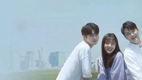 열여덟의 순간