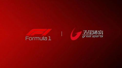 五星体育F1转播
