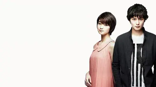 未来日記 Another World