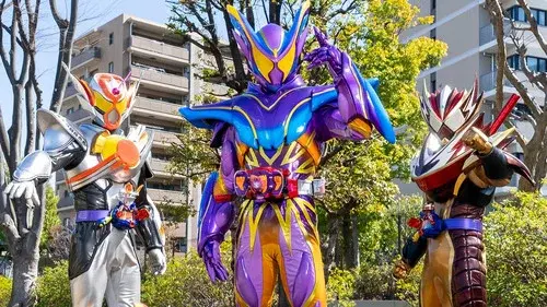 仮面ライダーガヴ