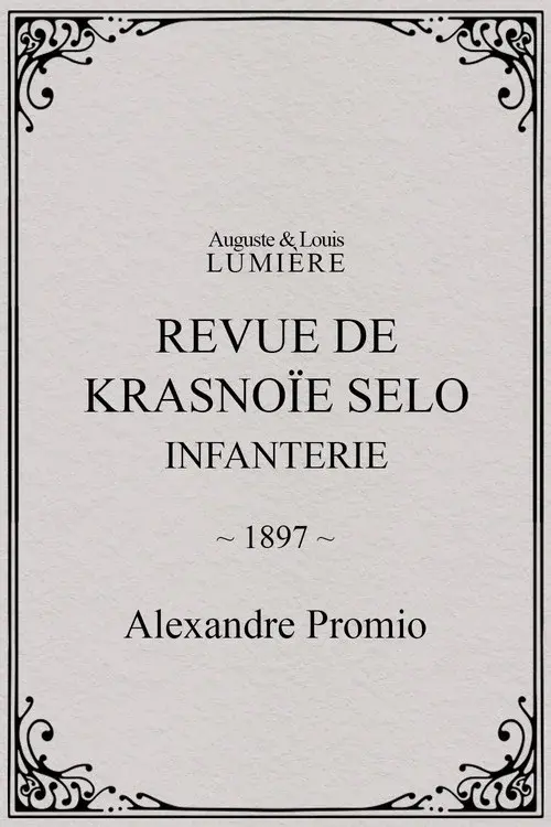 Revue de Krasnoïe Selo : infanterie