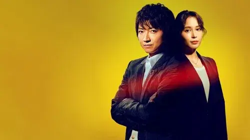 全領域異常解決室