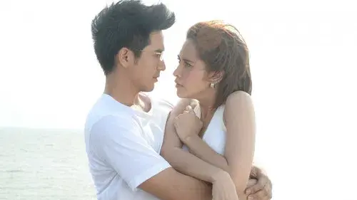 สามีตีตรา