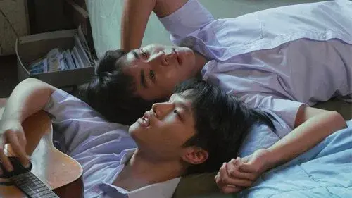 Self เราเห็นนาย