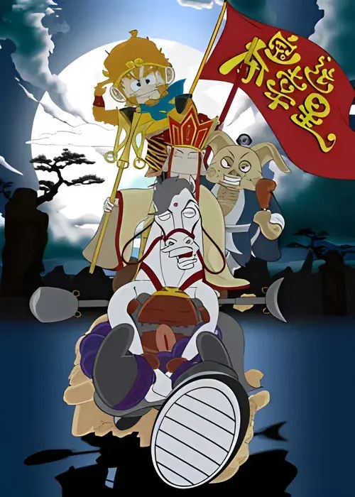 夺宝幸运星第三季