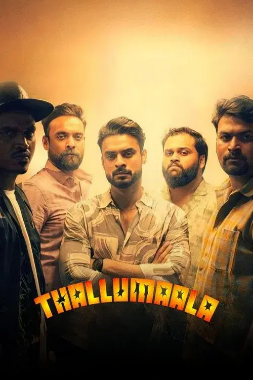 തല്ലുമാല