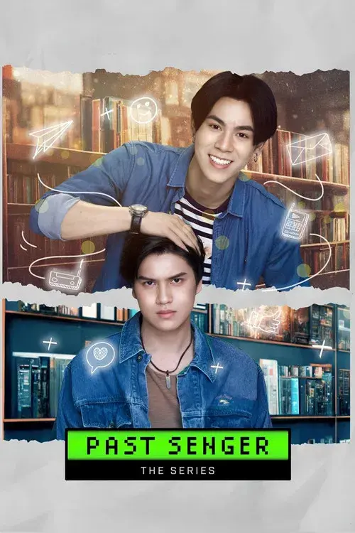 เพื่อนพ่อแล้วไง เป็นที่รักได้ก็แล้วกัน