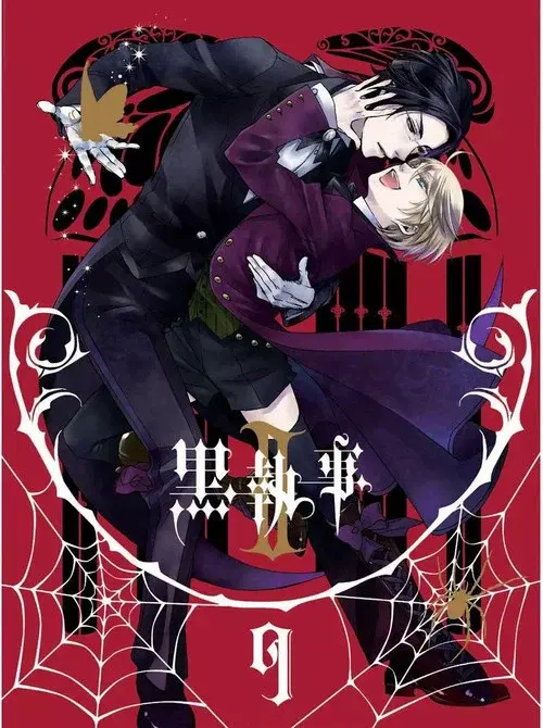 黒執事Ⅱ 蜘蛛の意図