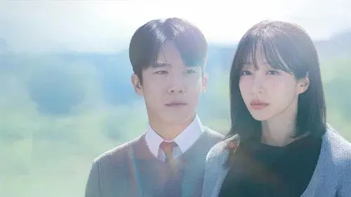 사랑이 온다