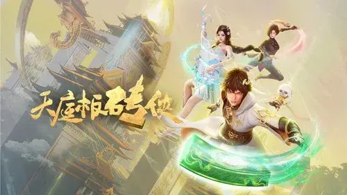 天庭板砖侠
