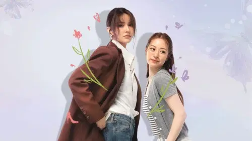 Player ไม่อาจห้ามรัก