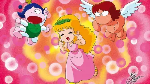 おちゃめ神物語コロコロポロン