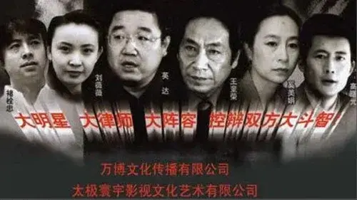 控辩双方
